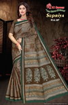 Supriya Vol 2 By By Shree VJ Cotton Printed Sarees Wholesale Market In Surat